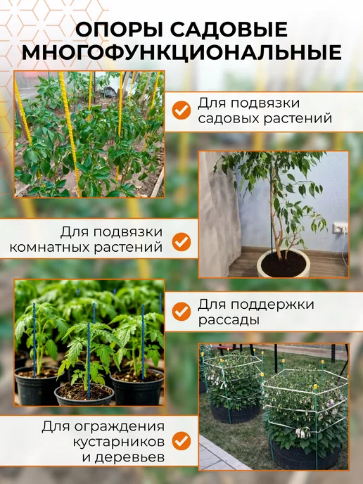 без бренда Опора для растений в саду 8 мм, длина 1,2 м 20шт, 20 шт, фото 4