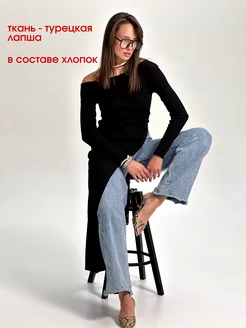 Лонгслив платье с открытыми плечами БЭС FASHION COLLECTION 263005451 купить за 4 305 ₽ в интернет-магазине Wildberries