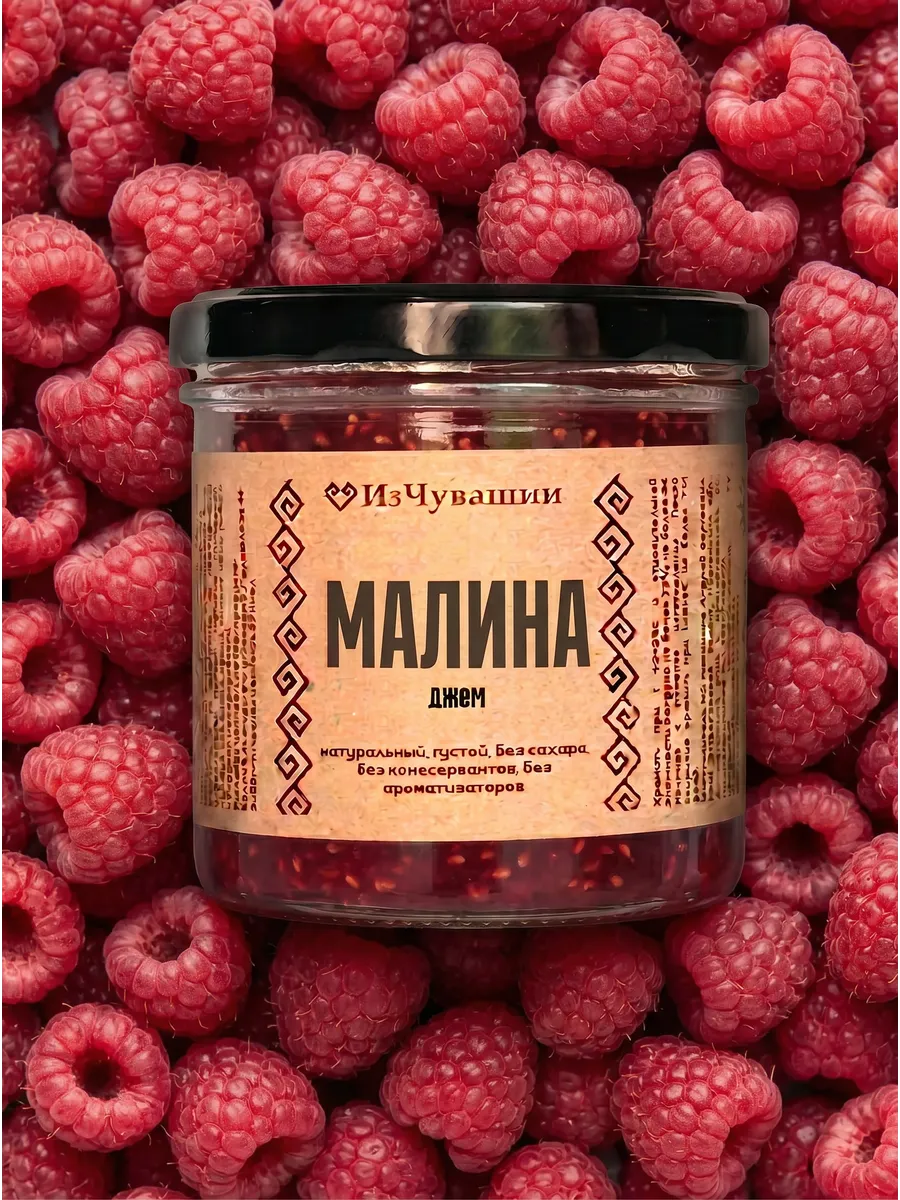 Джем без сахара Малина, 330мл