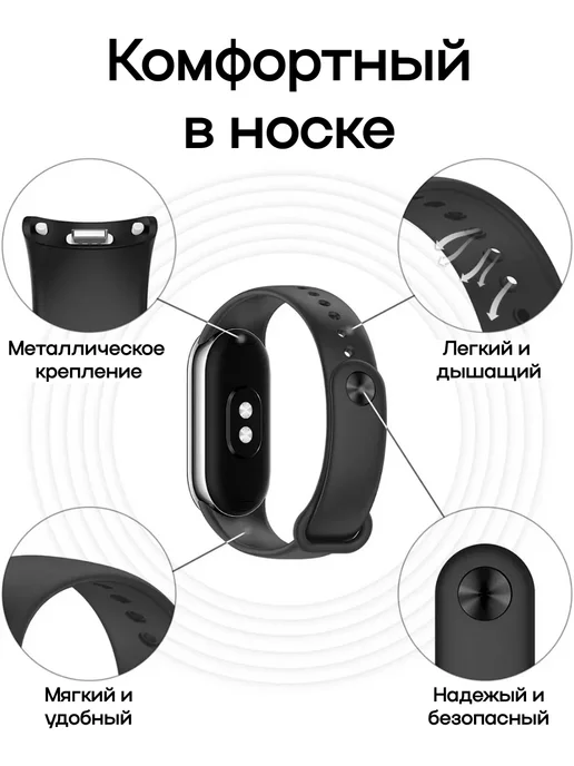PRELOX Ремешок для фитнес-браслета Xiaomi Smart Mi Band 8 9 10, вариант, фото 3