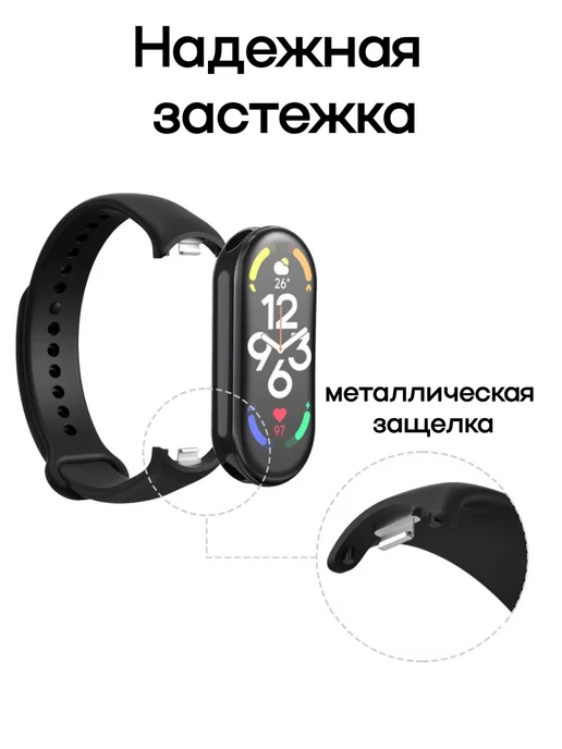 PRELOX Ремешок для фитнес-браслета Xiaomi Smart Mi Band 8 9 10, вариант, фото 4