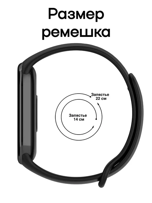 PRELOX Ремешок для фитнес-браслета Xiaomi Smart Mi Band 8 9 10, вариант, фото 5