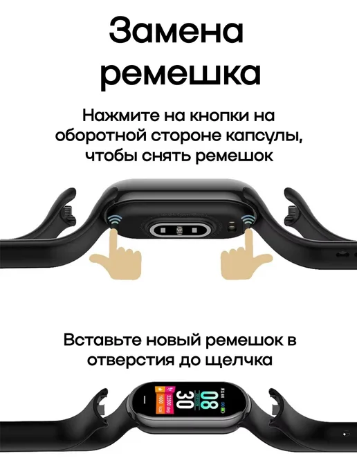 PRELOX Ремешок для фитнес-браслета Xiaomi Smart Mi Band 8 9 10, вариант, фото 7