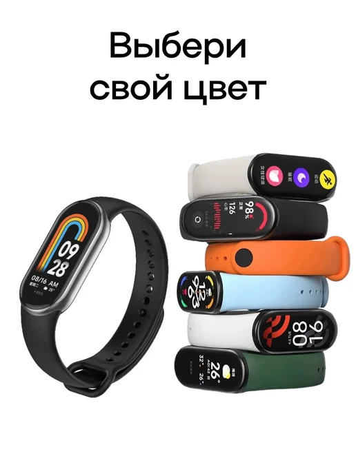 PRELOX Ремешок для фитнес-браслета Xiaomi Smart Mi Band 8 9 10, вариант, фото 8