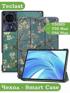 Чехол для Teclast T50HD, T50 Max, T50 Plus Bikanto 263010987 купить за 707 ₽ в интернет-магазине Wildberries