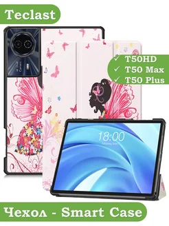 Чехол для Teclast T50HD, T50 Max, T50 Plus Bikanto 263010994 купить за 707 ₽ в интернет-магазине Wildberries