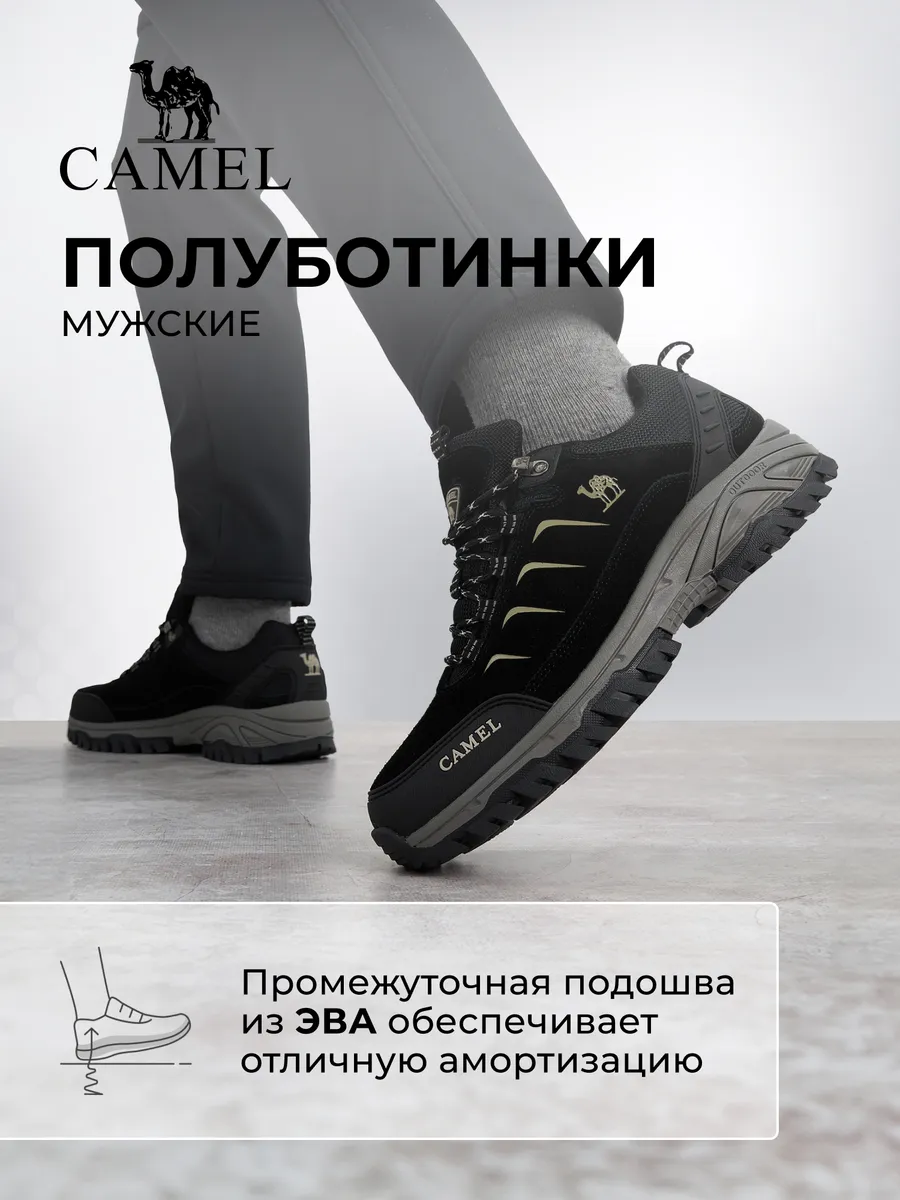 Полуботинки