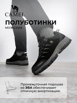 Полуботинки CAMEL 263011705 купить за 4 589 ₽ в интернет-магазине Wildberries