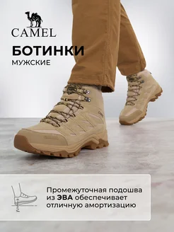 Ботинки CAMEL 263011745 купить за 3 470 ₽ в интернет-магазине Wildberries