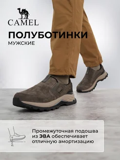 Полуботинки CAMEL 263011760 купить за 2 277 ₽ в интернет-магазине Wildberries