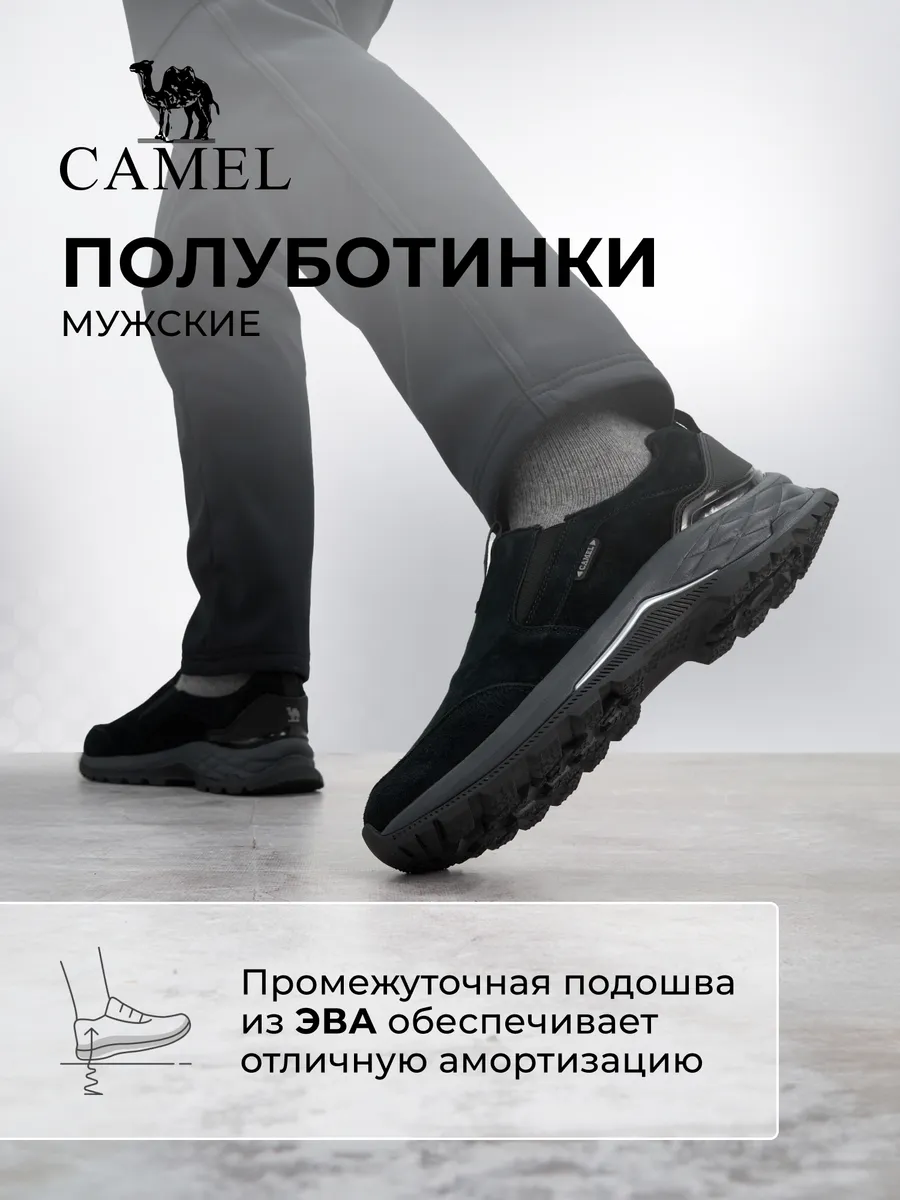 Полуботинки