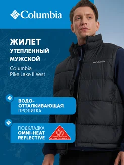 Жилет утепленный Pike Lake II Vest