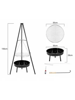 2318 Tripod Bonfire stand Тренога для барбекю