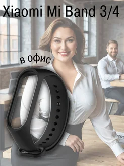 Ремешок на mi band 4 к образу на осень ЭЩКЕРЕ 263016543 купить за 109 ₽ в интернет-магазине Wildberries