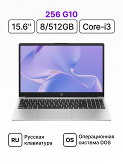 256 G10 15.6"/FHD/i3/8/512/DOS HP 263016612 купить за 38 757 ₽ в интернет-магазине Wildberries