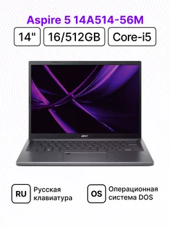 Aspire 5 14A514-56M 14"/FHD/i5/16/512/DOS Acer 263016650 купить за 55 556 ₽ в интернет-магазине Wildberries