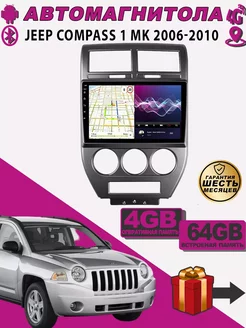 Магнитола для Jeep Compass 1 MK 2006-2010 4/64 SOUND WAVE 263024177 купить за 13 425 ₽ в интернет-магазине Wildberries