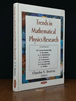 Trends in Mathematical Physics Research