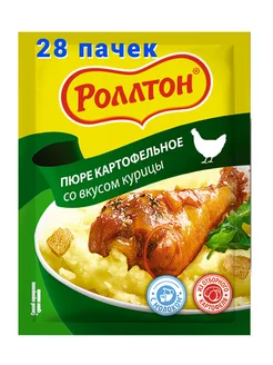 Картофель быстрого приготовления с курицей 34г. 28 шт