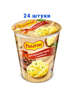 Пюре картофельное с Говядиной стакан 55г. 24 шт. Роллтон 263032807 купить за 1 559 ₽ в интернет-магазине Wildberries