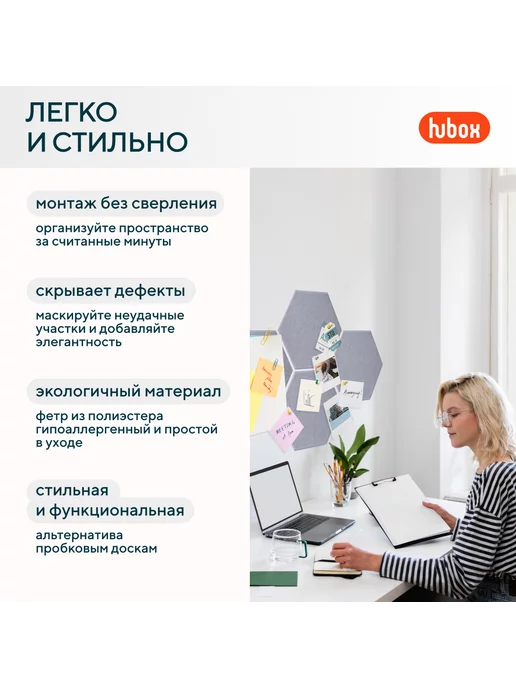 Hubox Доска для заметок из фетра (Персиковый) 4 шт, 4 шт, фото 4
