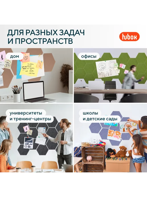 Hubox Доска для заметок из фетра (Персиковый) 4 шт, 4 шт, фото 5