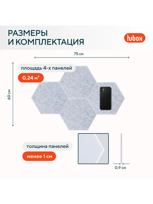 Hubox Доска для заметок из фетра (Персиковый) 4 шт, 4 шт, фото 7