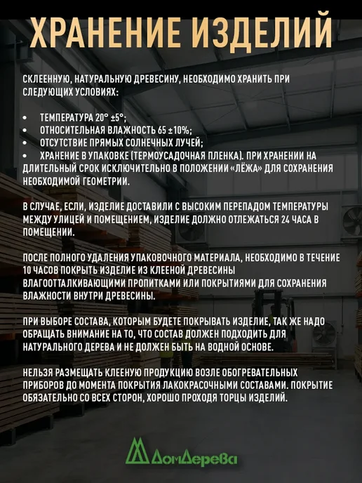 дом дерева Мебельный щит 1300x800x40мм Сосна Цельный АВ, 1300x800x40 мм, фото 6