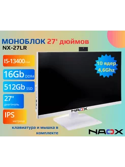 Моноблок NAOX NX-27LR i5-13400, 16Gb/512Gb Naox 263039417 купить за 58 391 ₽ в интернет-магазине Wildberries