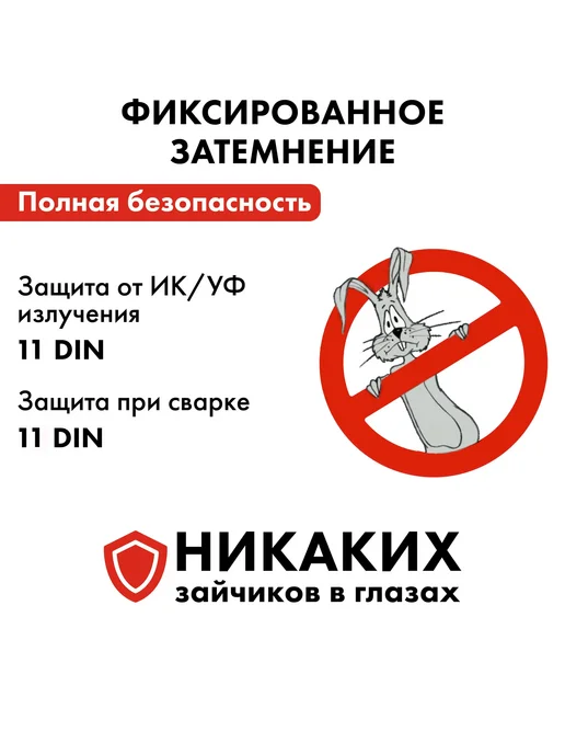 quattro elementi Маска сварочная ZERO, черный, фото 3