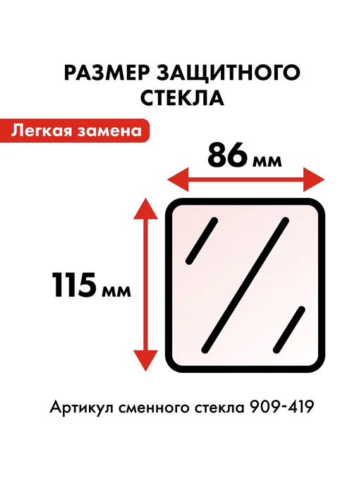 quattro elementi Маска сварочная ZERO, черный, фото 5