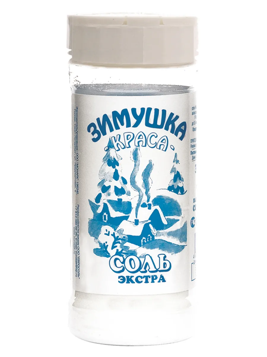 Соль экстра 500 г