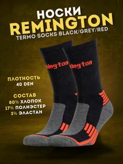 Носки Remington termo Socks 40 Den Black Grey Red