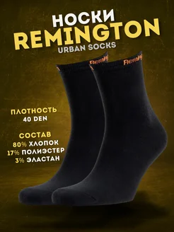 Носки спортивные Remington Urban Socks 40 Den Black