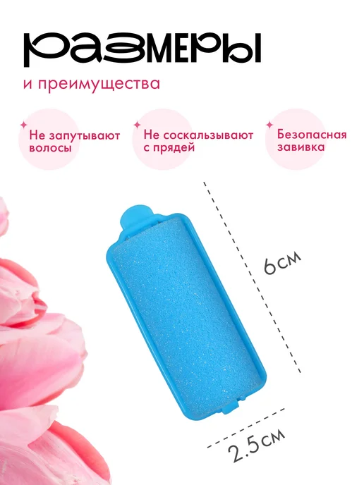 QF Бигуди с фиксатором 10 штук, голубой, фото 2