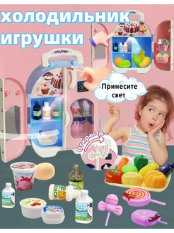 Кухня детская игровой набор предметов