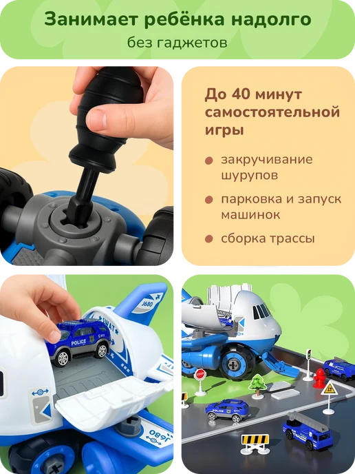 playokay Парковка для машинок с горками большая гараж самолет детский, вариант, фото 2