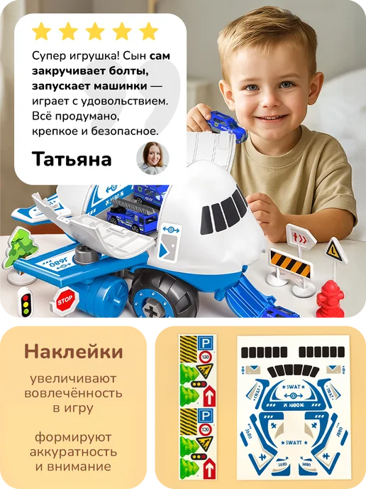 playokay Парковка для машинок с горками большая гараж самолет детский, вариант, фото 4