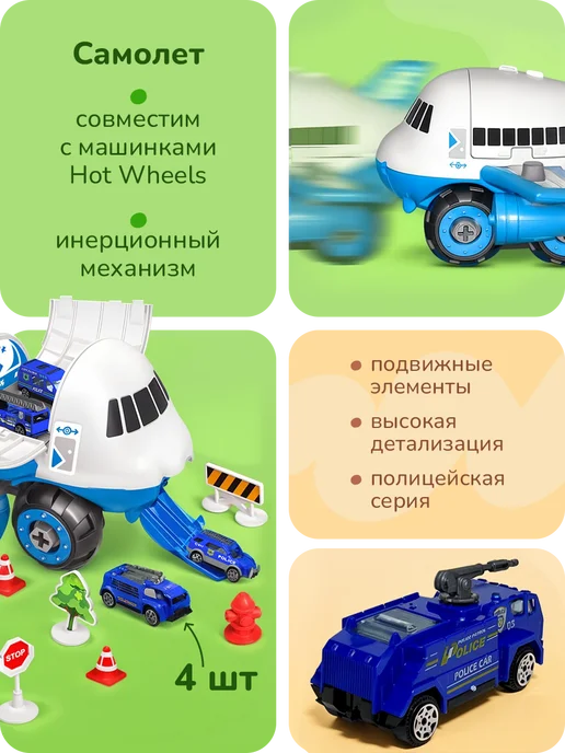 playokay Парковка для машинок с горками большая гараж самолет детский, вариант, фото 5