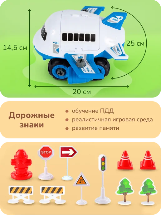 playokay Парковка для машинок с горками большая гараж самолет детский, вариант, фото 8