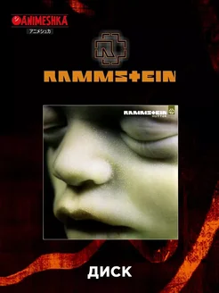 Группа Rammstein CD диски рок