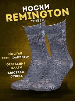 Носки Socks Remington Timber