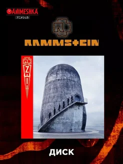 Группа Rammstein CD диски рок