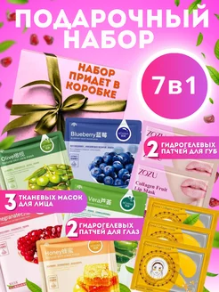 Beauty box подарочный набор косметики