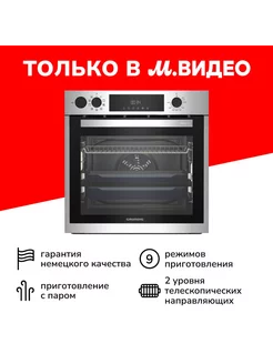 Электрический духовой шкаф GEBD11300X нержавеющая сталь