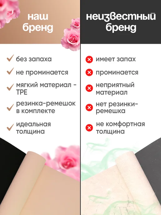 Коврик для йоги и фитнеса, вариант, фото 8