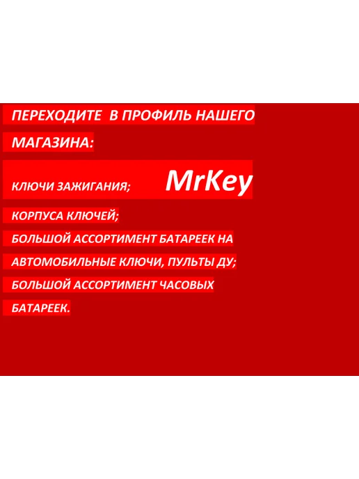 MrKey Батарейка 27А А27 10 штук, 10 шт, фото 5
