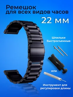 Ремешок для часов 22 мм koneko 263085955 купить за 480 ₽ в интернет-магазине Wildberries