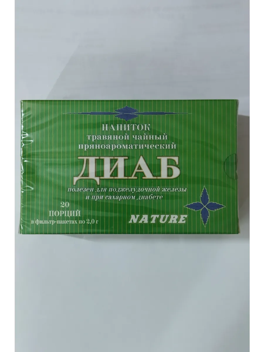 Сухой напиток Диаб чай 20ф п по 2 гр