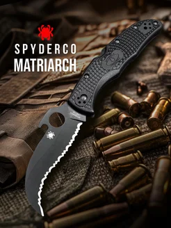 Складной туристический нож Spyderco Matriarch TAKTIK SHOP 263086902 купить за 752 ₽ в интернет-магазине Wildberries